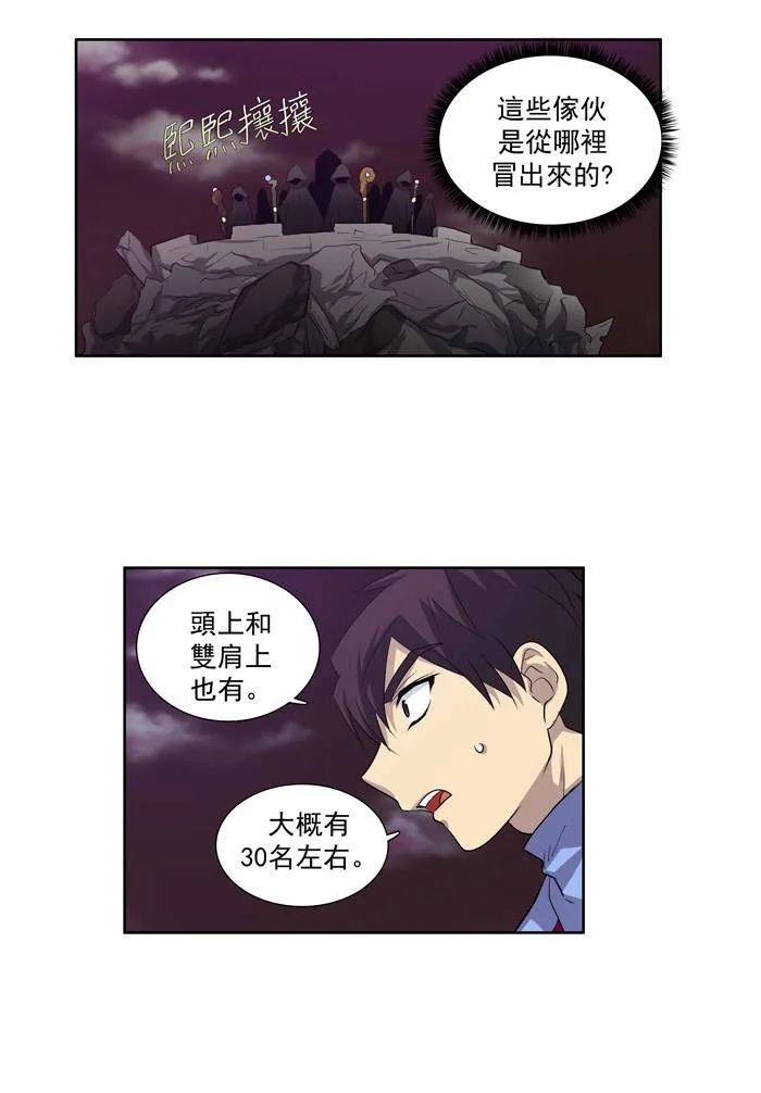 第58话 第7页