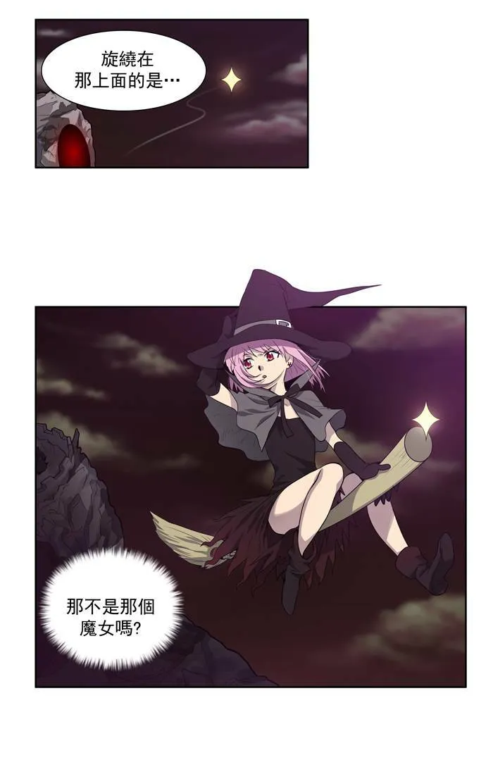 第58话 第8页