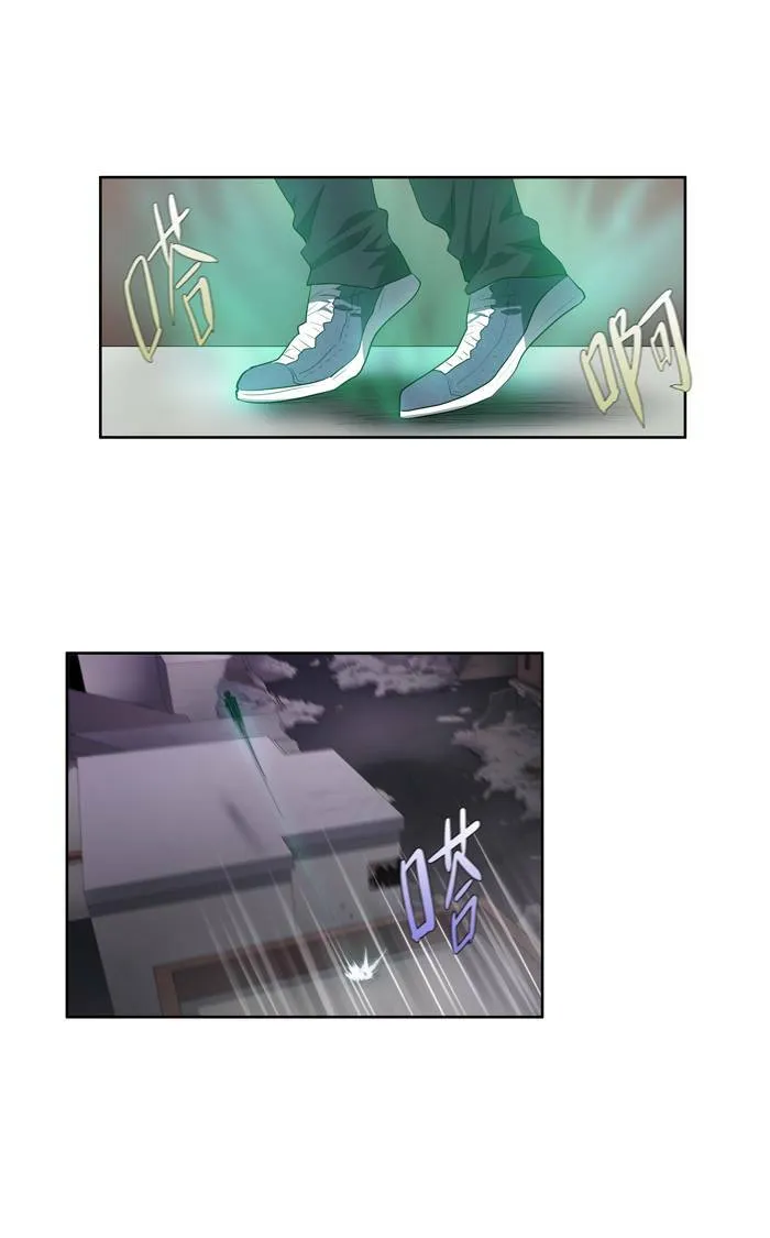 第58话 第10页