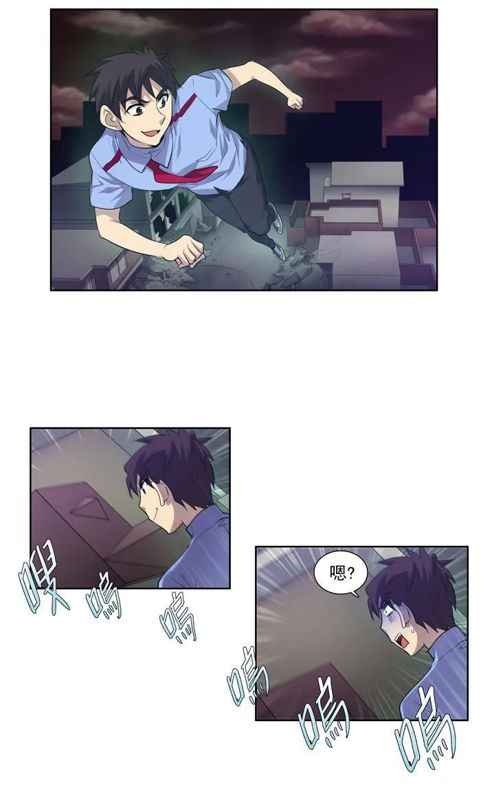 第58话 第11页
