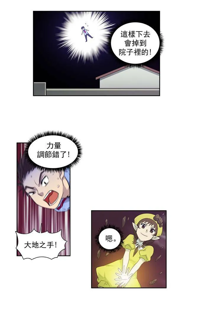 第58话 第12页