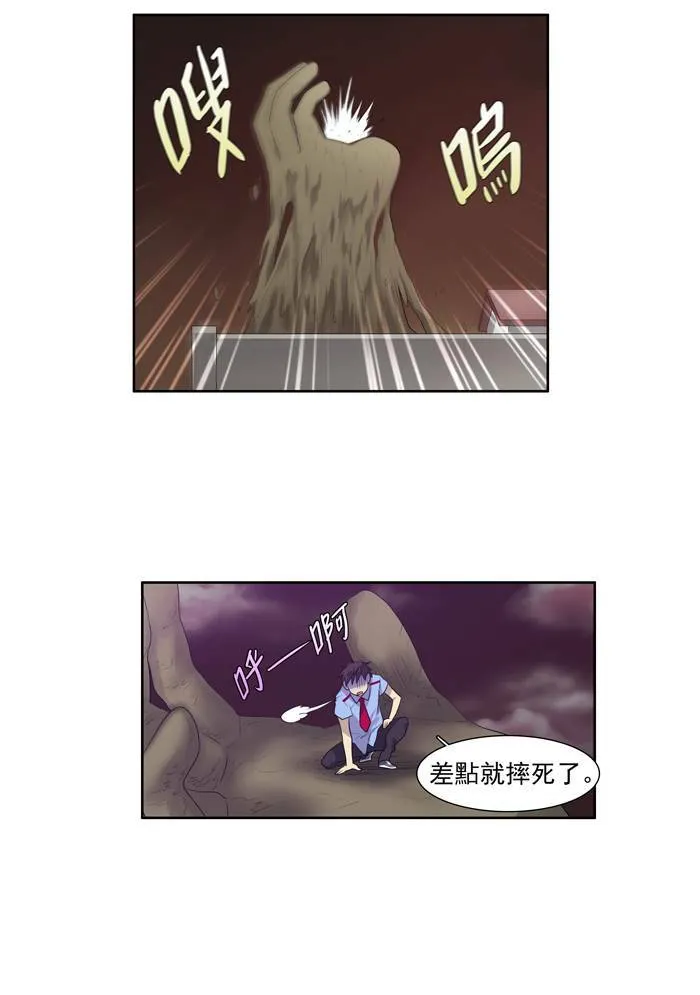 第58话 第13页