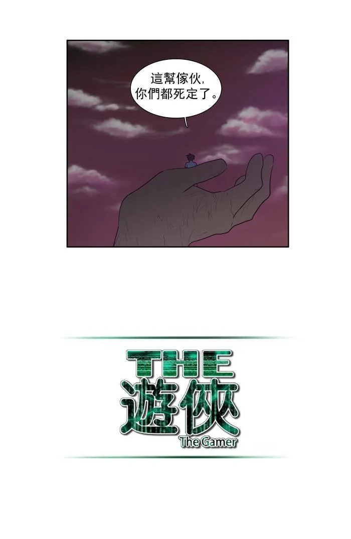 第58话 第15页
