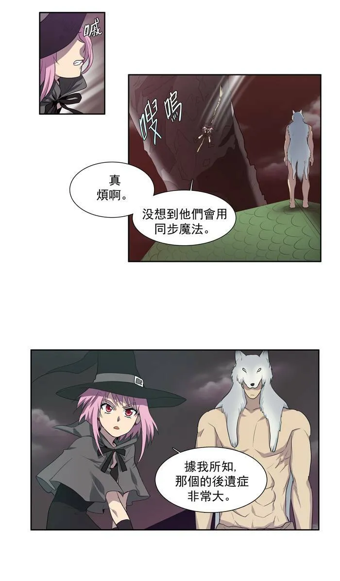 第58话 第16页