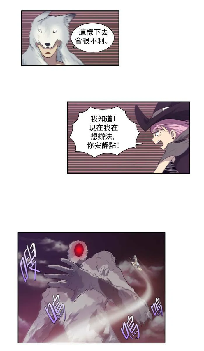 第58话 第18页