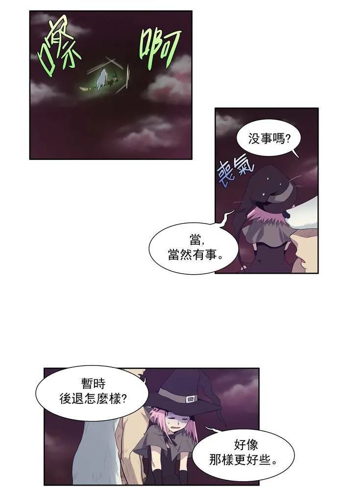 第58话 第22页