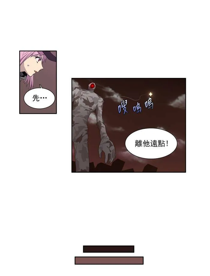 第58话 第23页