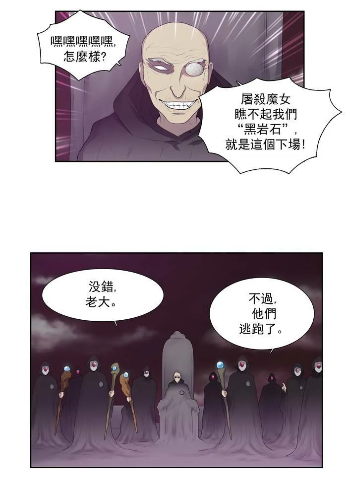 第58话 第24页