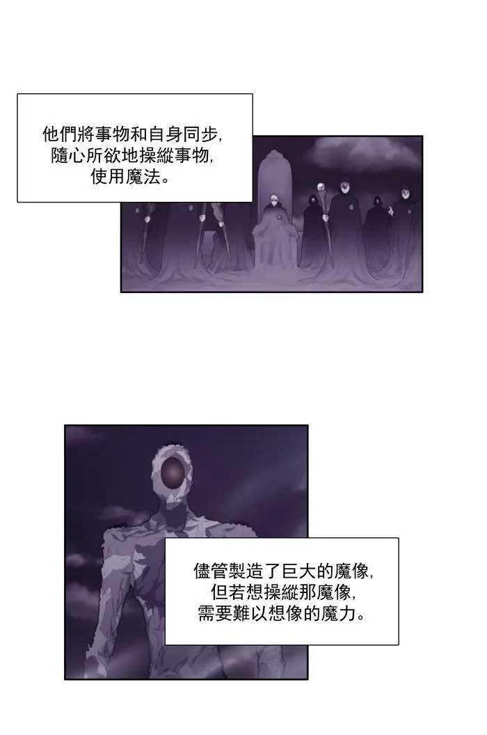 第58话 第27页
