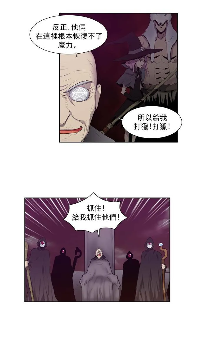 第58话 第32页