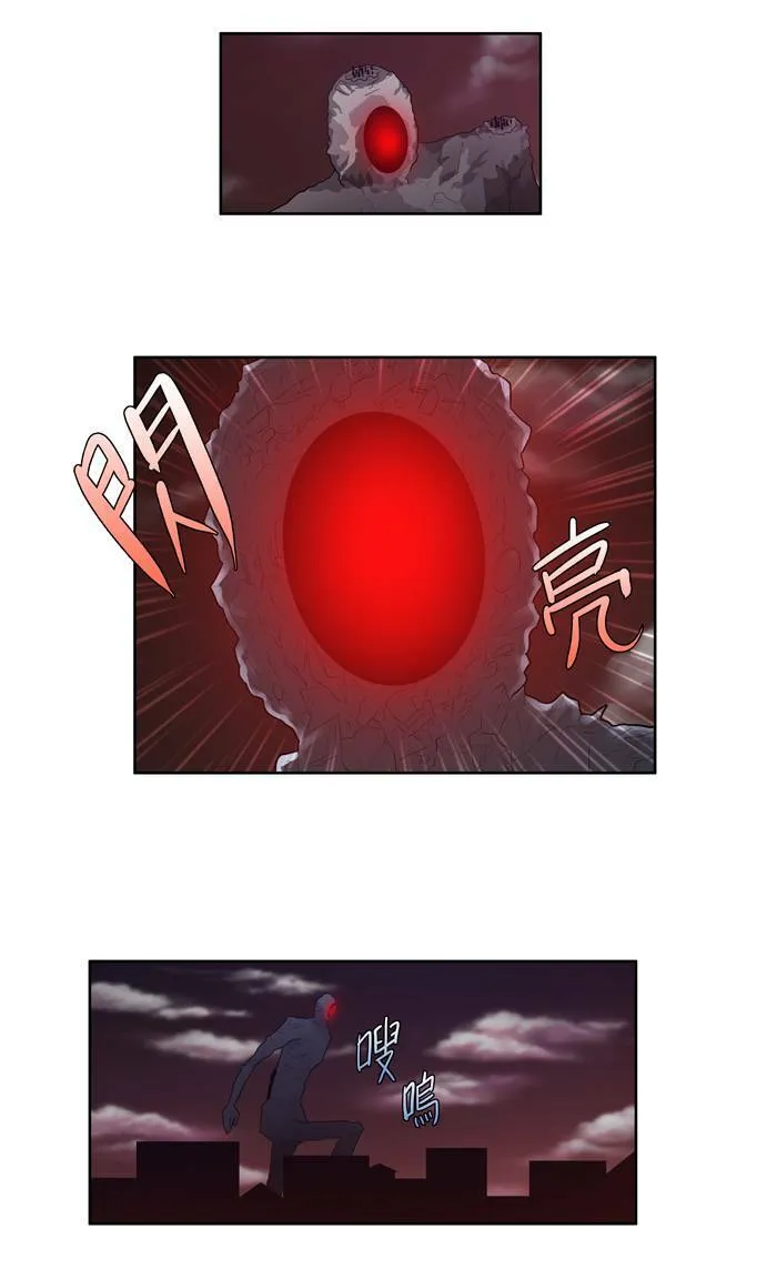 第58话 第33页