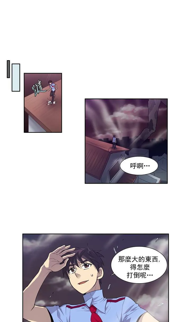 第58话 第35页