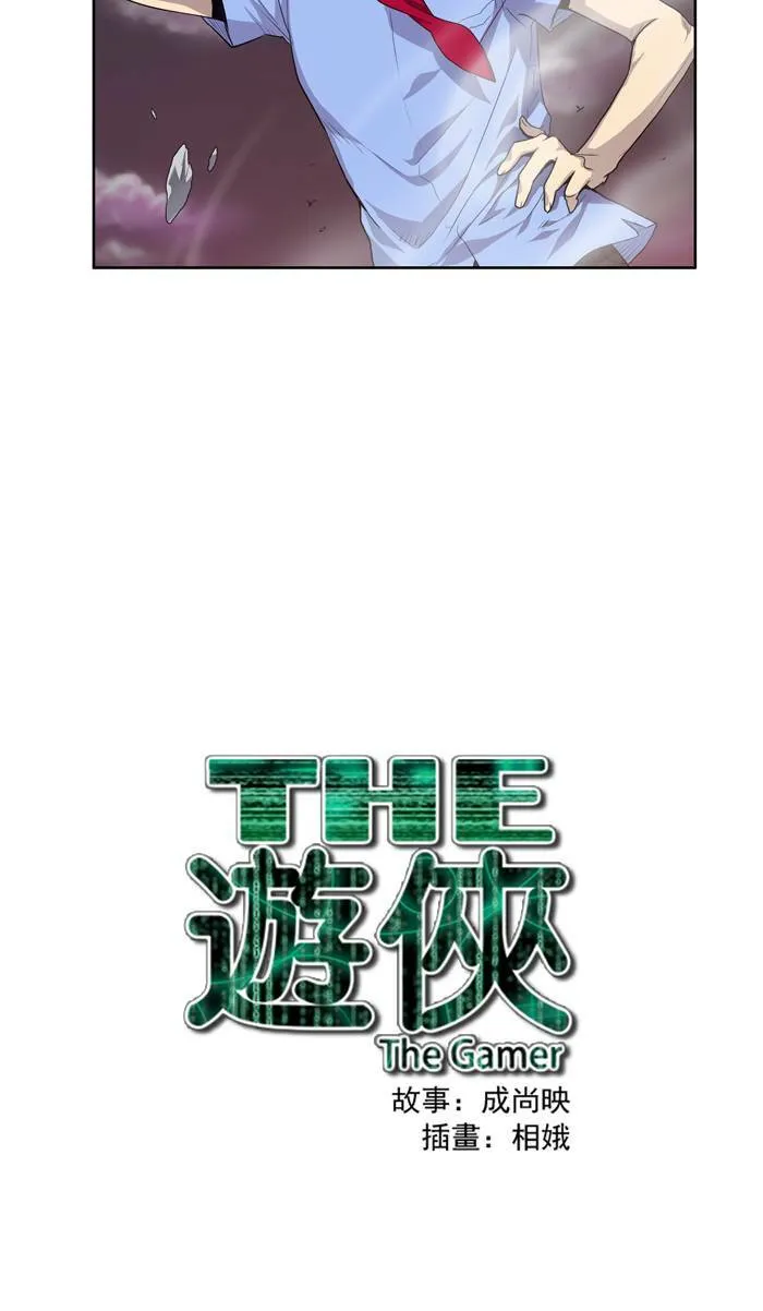 第58话 第36页