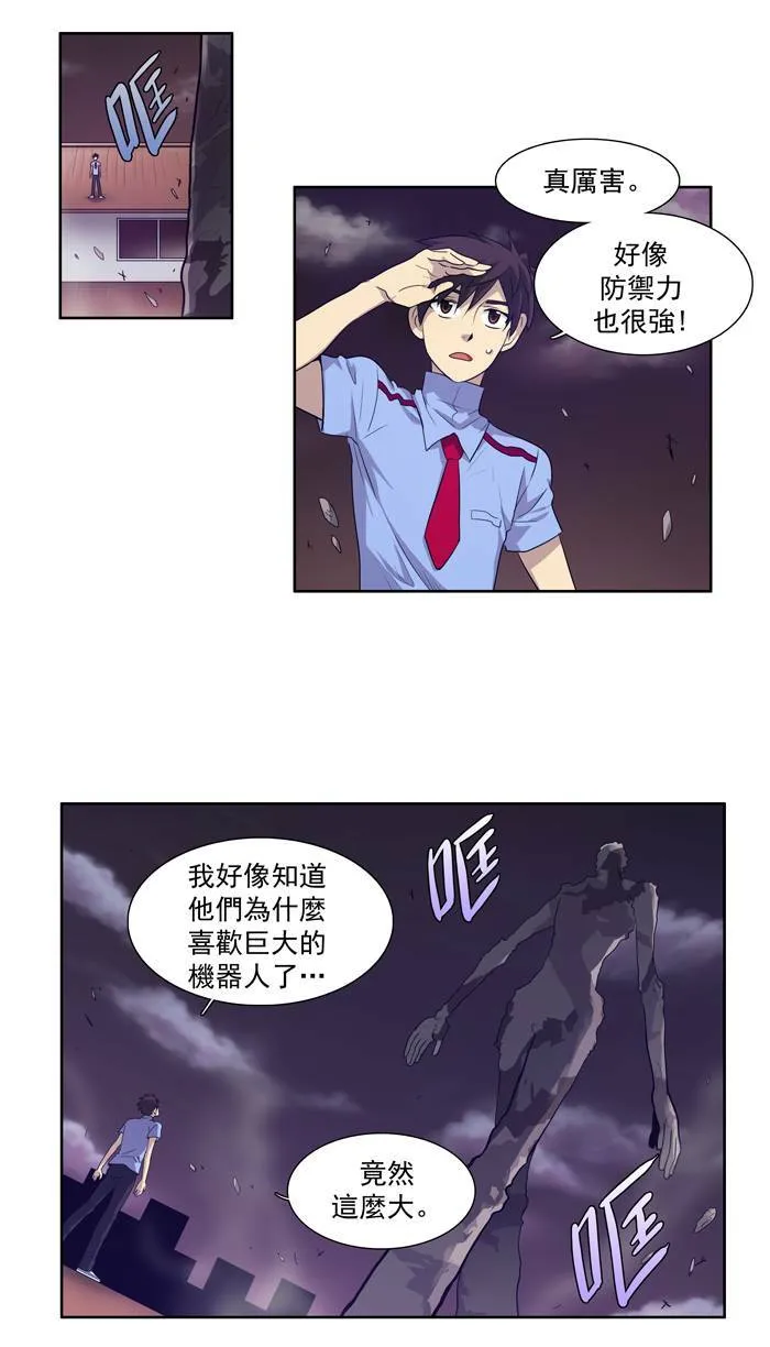 第58话 第38页