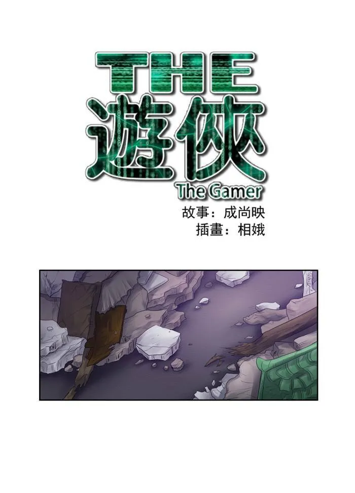 第59话 第1页