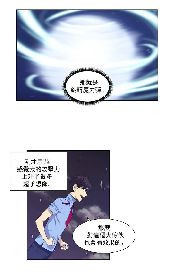 第59话 第5页