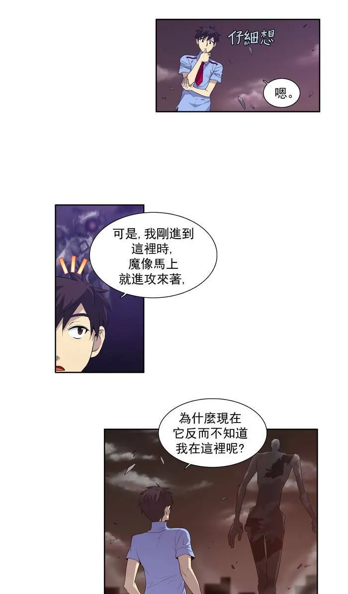 第59话 第7页