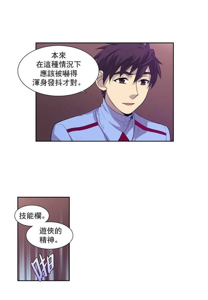 第59话 第10页