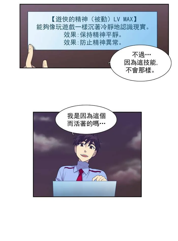 第59话 第11页