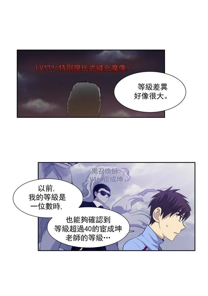 第59话 第13页