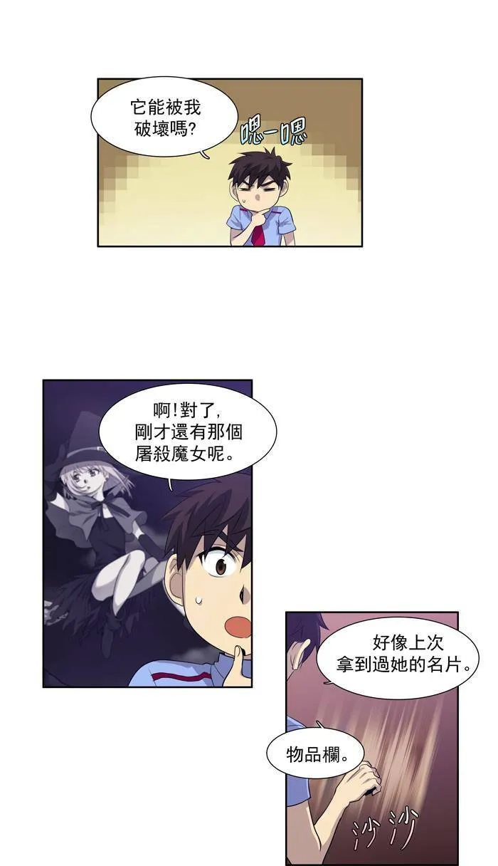 第59话 第15页