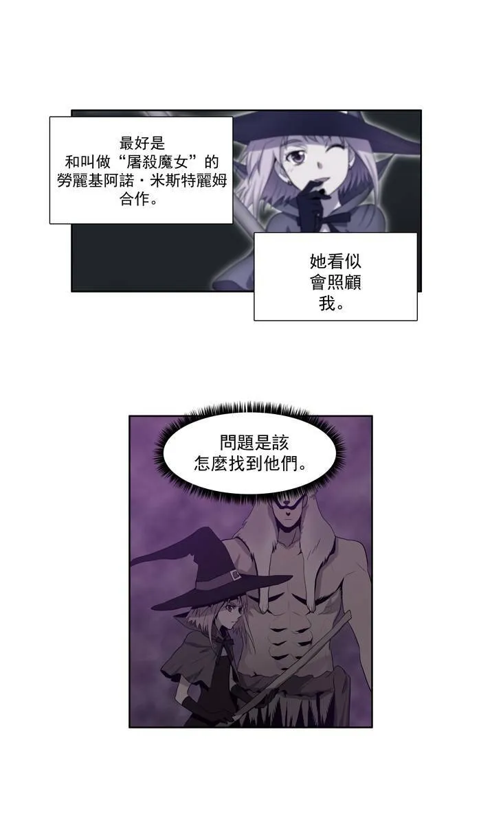 第59话 第22页