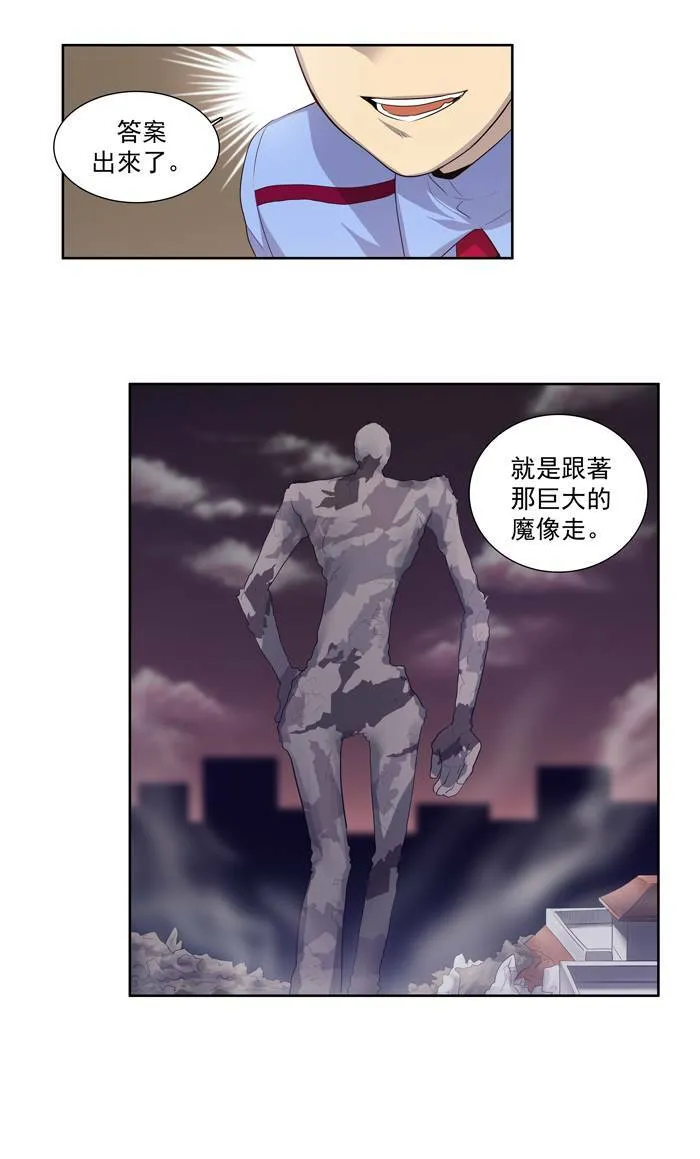 第59话 第23页