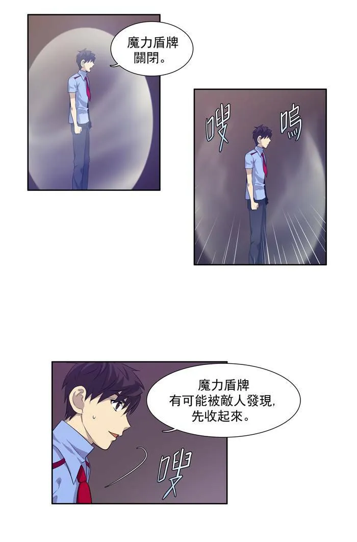 第59话 第24页