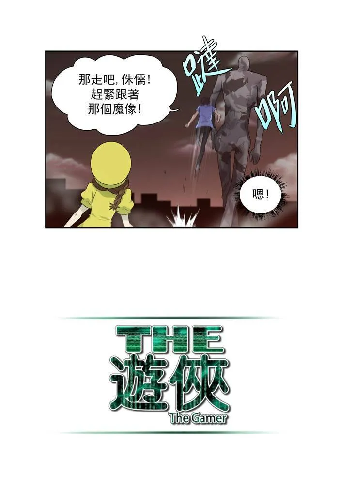 第59话 第25页