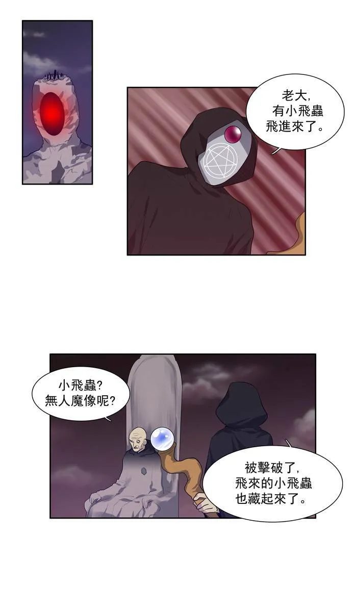 第59话 第26页