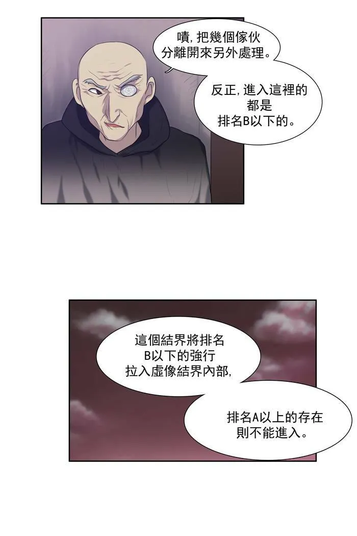 第59话 第27页
