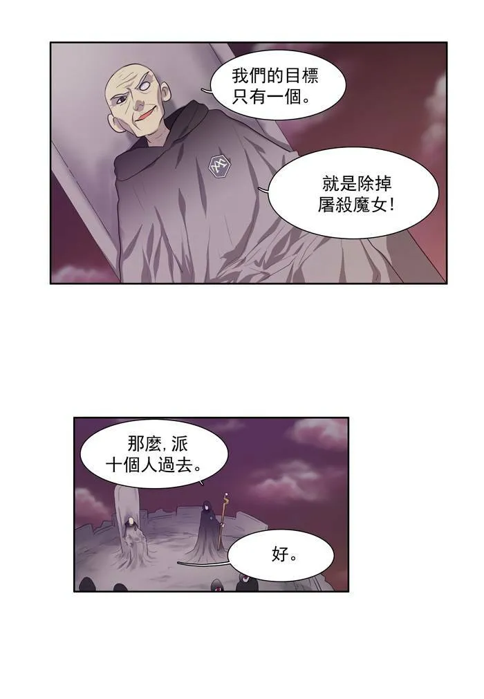 第59话 第28页