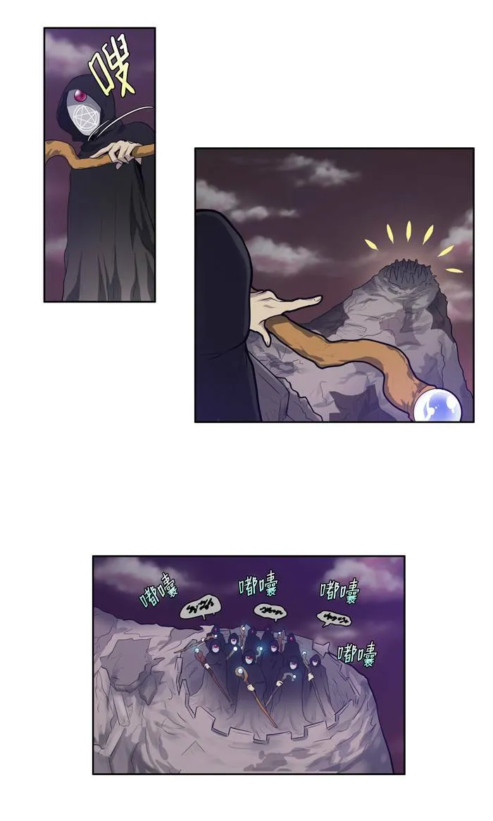 第59话 第29页