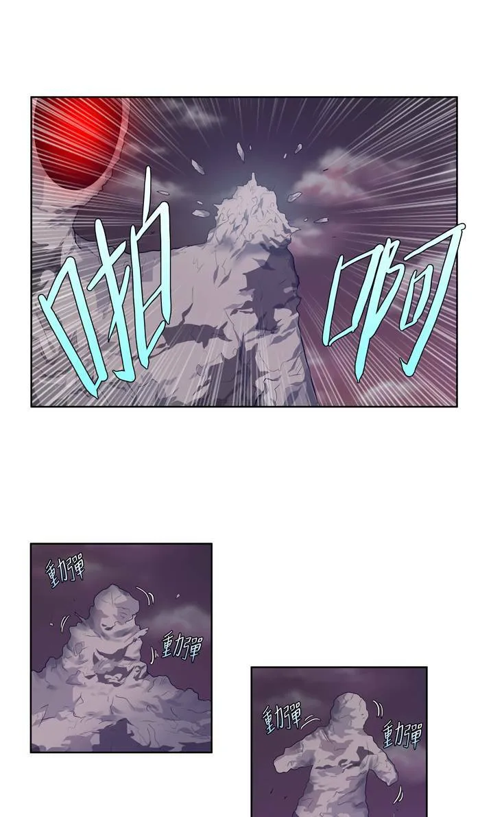 第59话 第31页