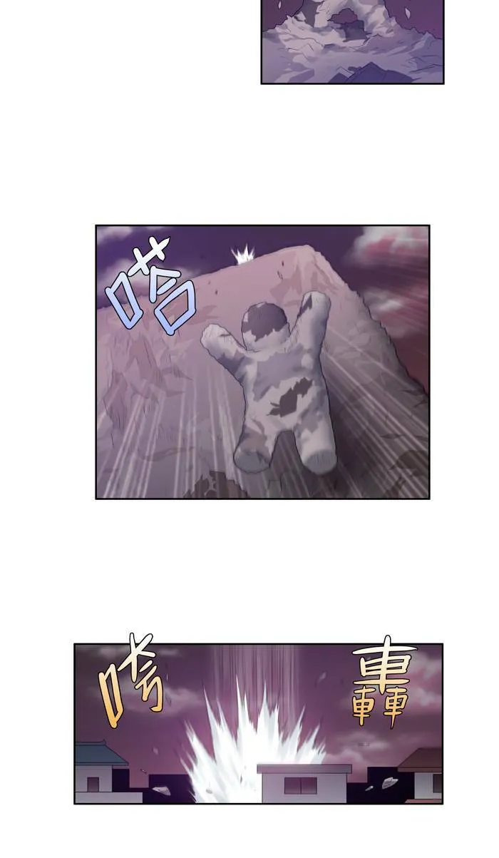 第59话 第32页