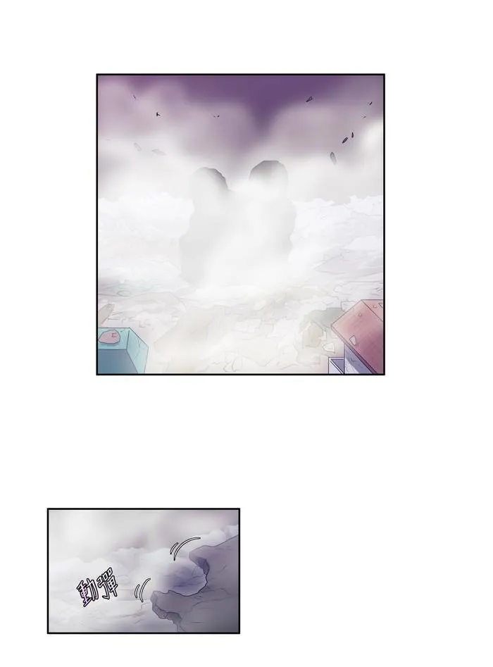 第59话 第33页