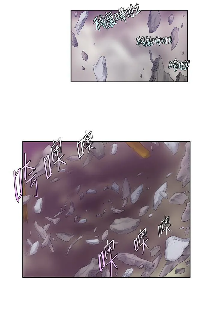 第59话 第34页