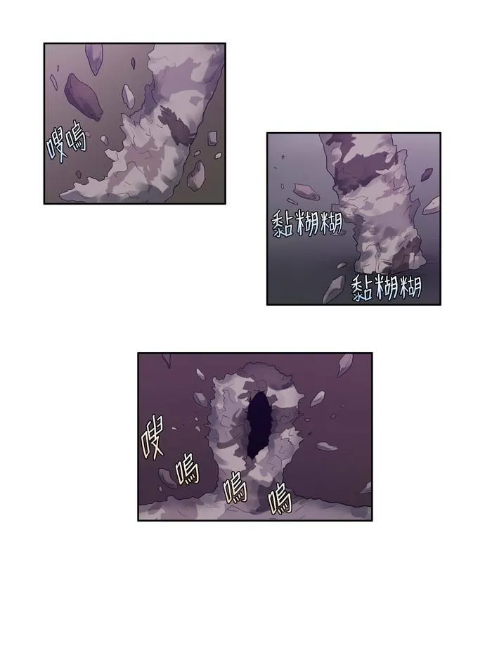 第59话 第35页