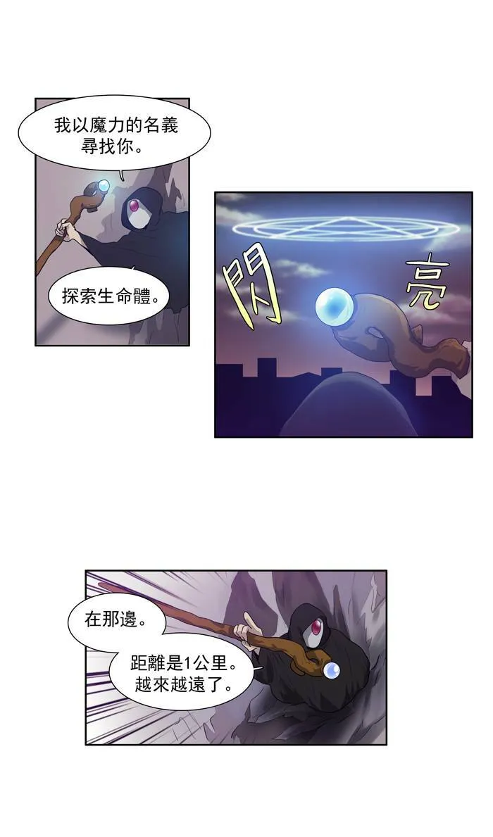 第59话 第38页