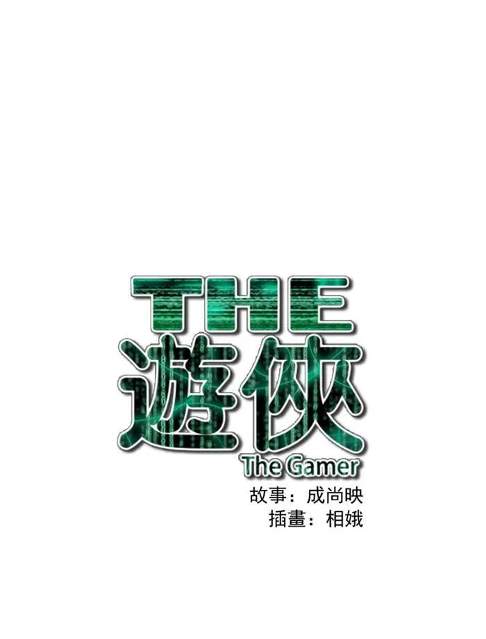 第59话 第41页