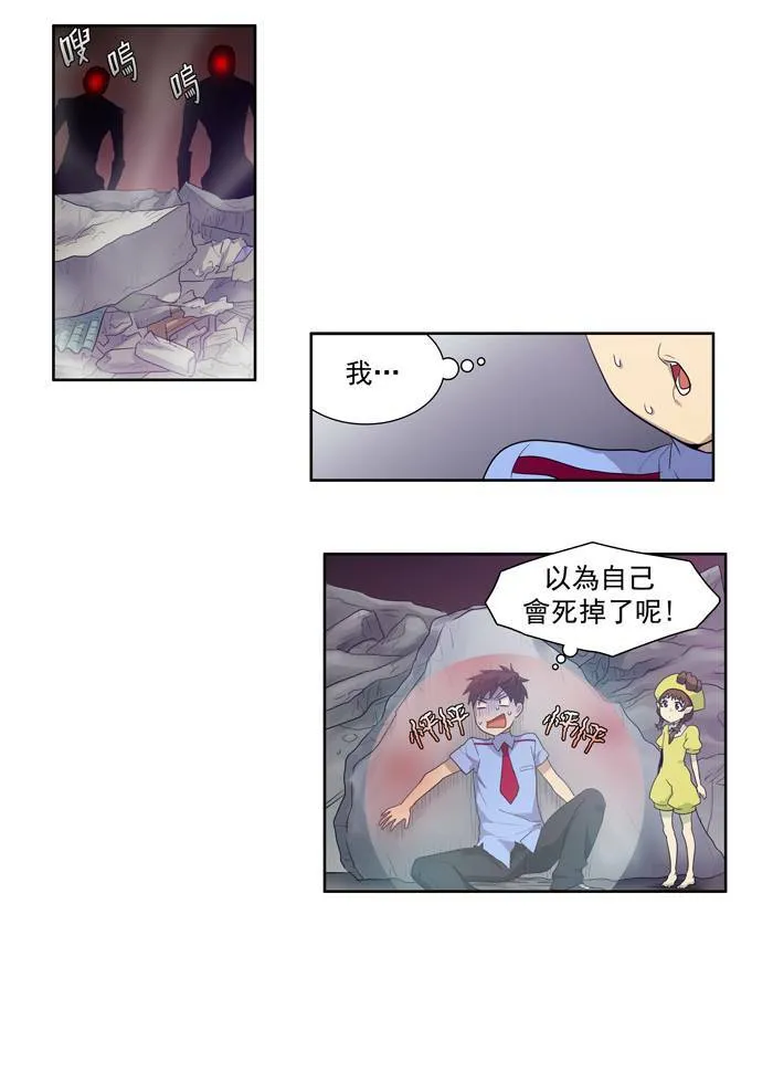 第59话 第43页