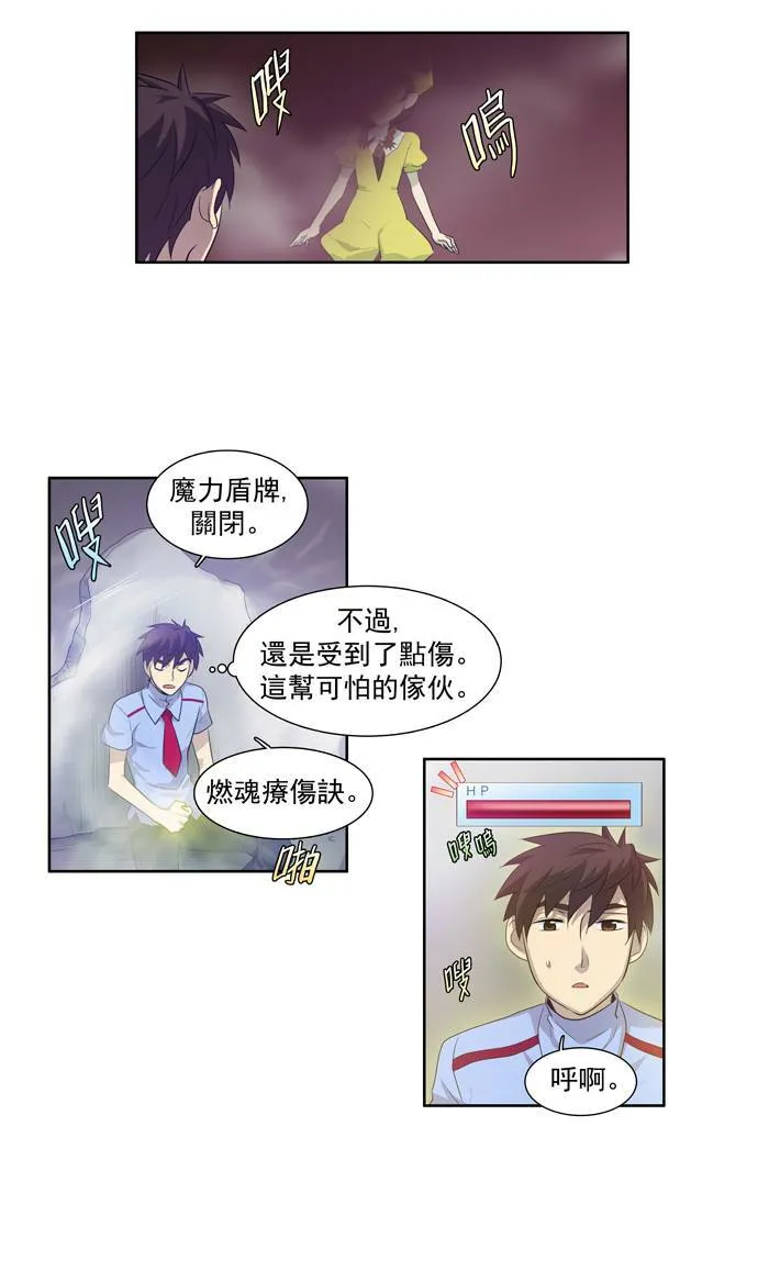 第60话 第4页