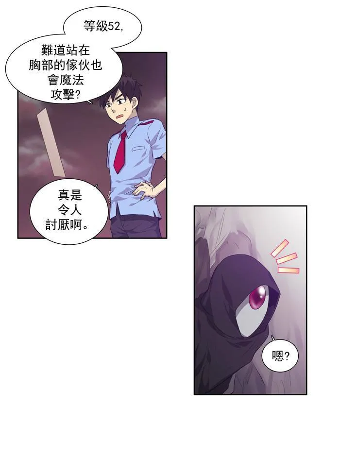 第60话 第6页