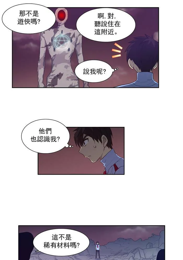 第60话 第7页