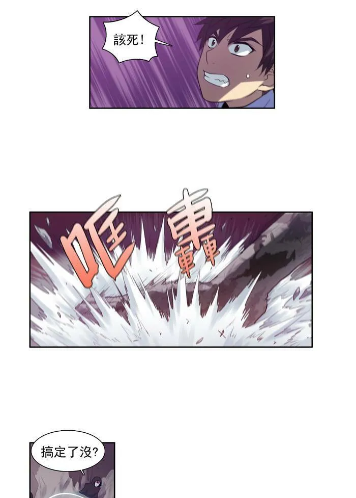 第60话 第11页
