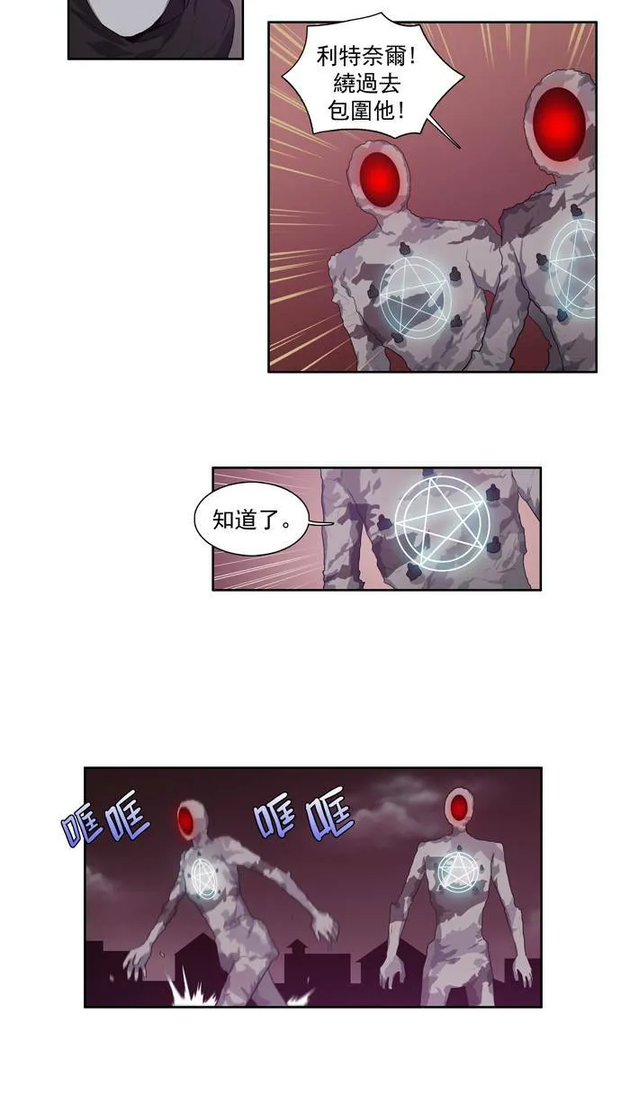 第60话 第14页