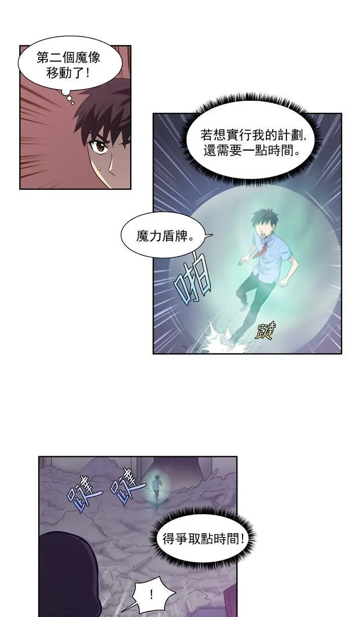 第60话 第15页
