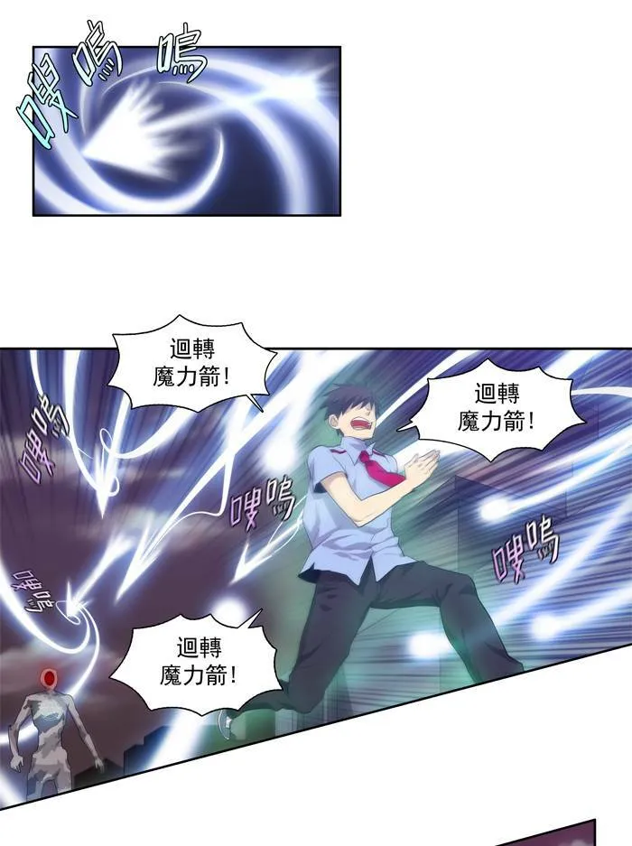 第60话 第17页