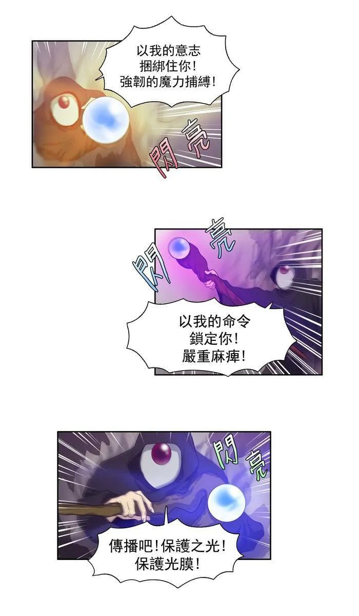 第60话 第19页