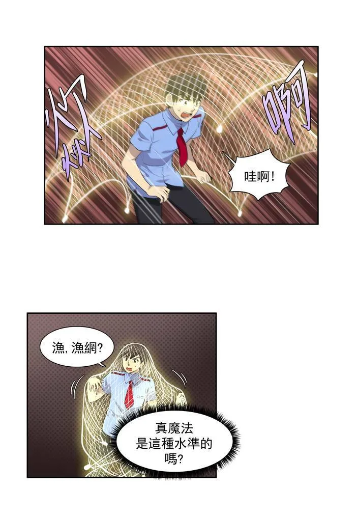 第60话 第21页